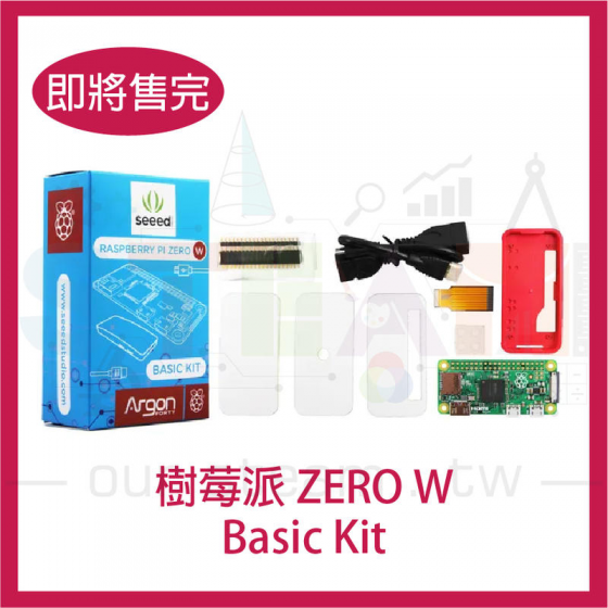 【RPI028】樹莓派 Raspberry Pi Zero W basic kit