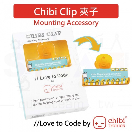 【CBT002】Chibi Clip mounting accessory