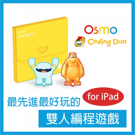 【OSMO06】OSMO Duo