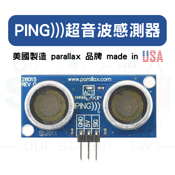 【PRL001】美國製造 parallax 品牌 PING)))超音波感測器 made in USA