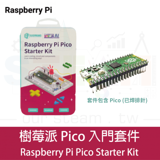 【RPI084】Raspberry Pi 樹莓派 Pico Starter Kit 入門套件(含Pico已焊排針)