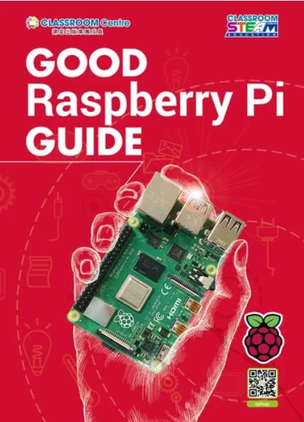 樹莓派入門指南 教科書 簡易教學 Raspberry Pi Good RS Pi guide