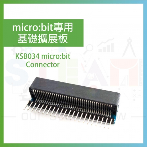 【KSR001】KSB034 micro:bit 基礎擴展板(單排排針)