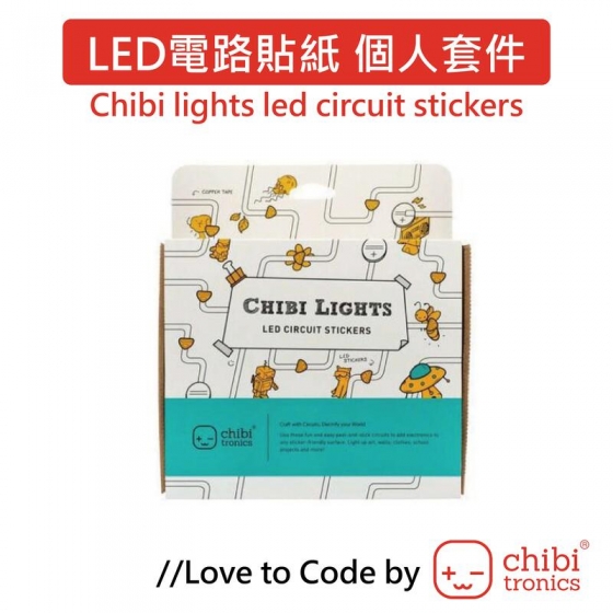 【CBT004】Chibi lights led circuit stickers