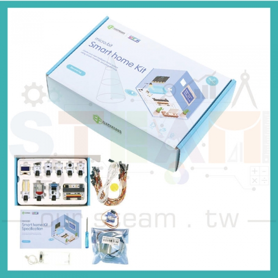 【ELF054】Smart home kit智慧家居套件 (不含主板)