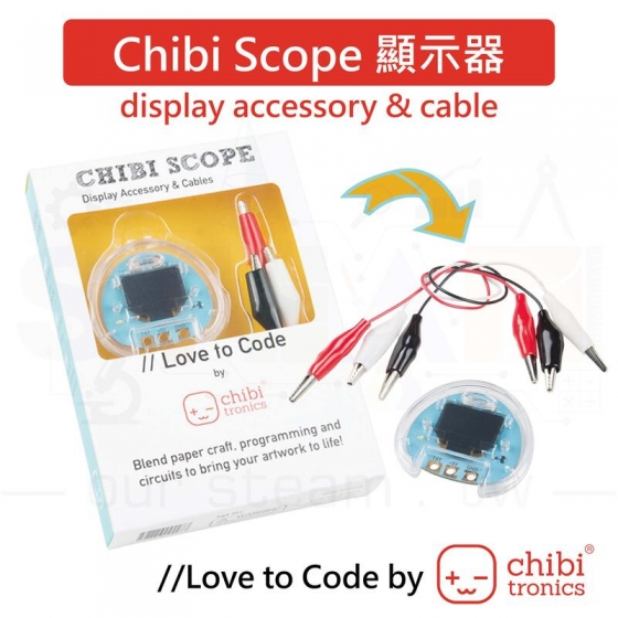【CBT005】Chibi Scope display accessory & cable