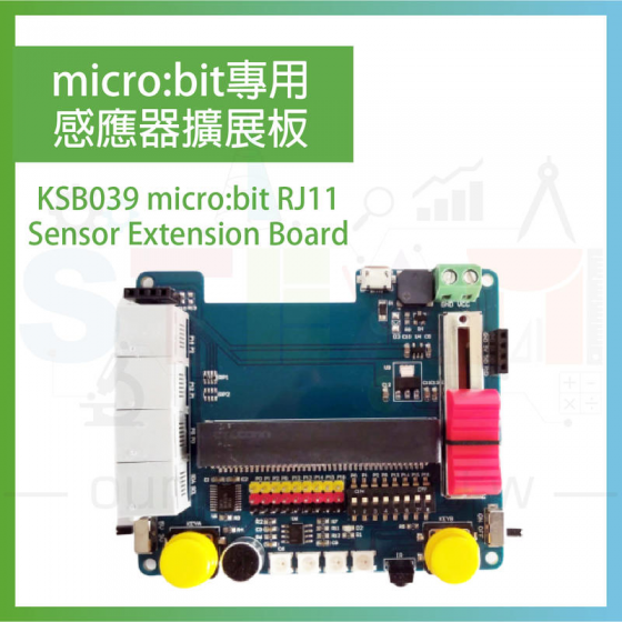【KSR005】KSB039 RJ11 感應器擴展板