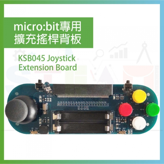 【KSR010】KSB045 micro:bit 專用擴充搖桿背板