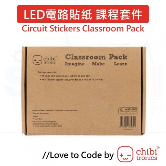 【CBT006】Chibi Circuit Stickers Classroom Pack