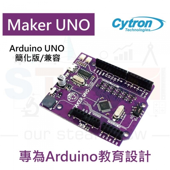 【CLR016】Maker uno