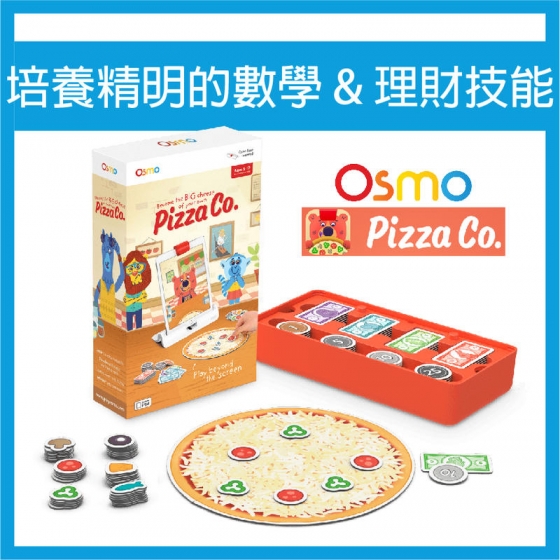 【OSMO10】OSMO Pizza 經營披薩店 披薩店小老闆組 (不含底座＋反射鏡頭)