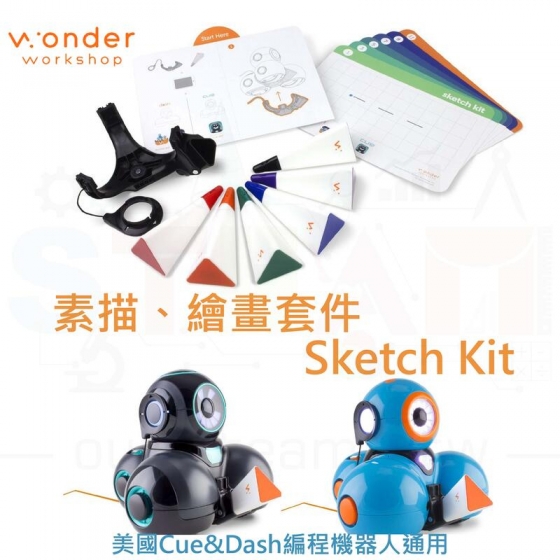 【WWS006】wonder Sketch Kit