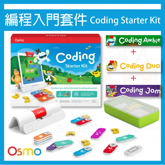 【OSMO05】OSMO Coding Starter Kit (Awbie + Jam + Duo) 程式編寫互動遊戲