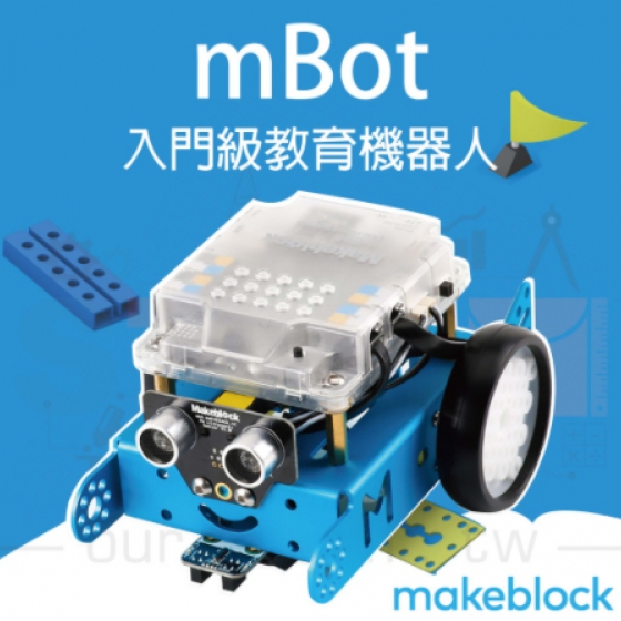 【MBK003】mbot 2.4G version