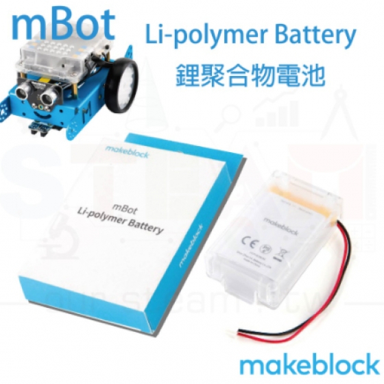 【MBK004】mBot Li-polymer Battery