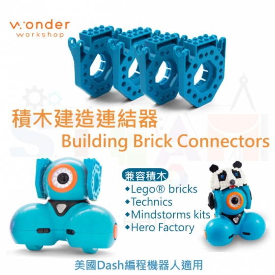 【WWS002】wonder Dash Bricks