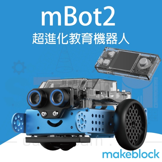 【MBK009】mbot 2 bluetooth version