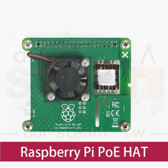 【RPI053】樹莓派 Raspberry Pi PoE HAT for Pi 4B / 3B+