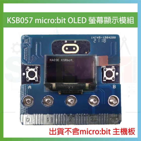 【KSR037】KSB057 micro:bit OLED Board 顯示螢幕模組 0.96吋