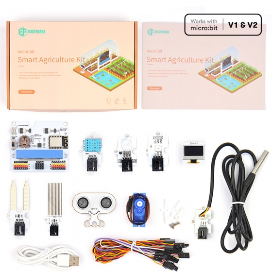【ELF089】Smart Agriculture Kit 智慧農業套件 （不含 micro:bit 主板）
