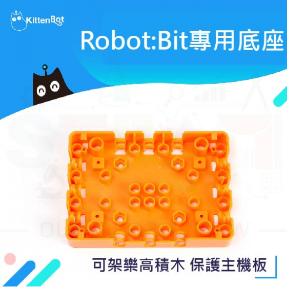 【KTB014】ROBOT:BIT擴充板兼容樂高底座