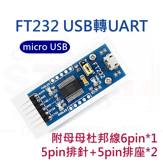 【TBB040】FT232 Micro USB UART 附杜邦線6PIN*1+5排針*2+五排座*2