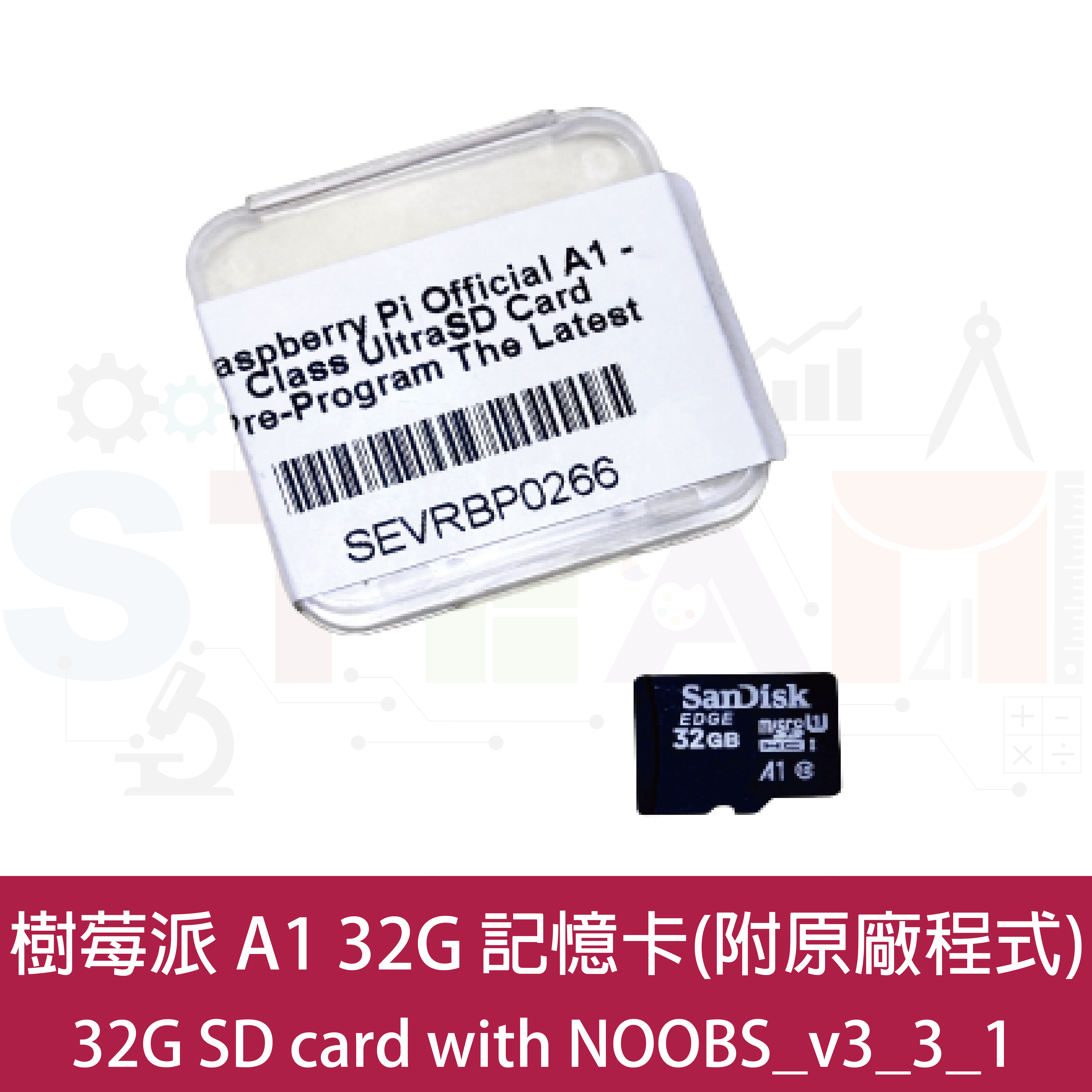 【RPI070】樹莓派 A1 class Ultra SD Card Pre-program 32GB SanDisk