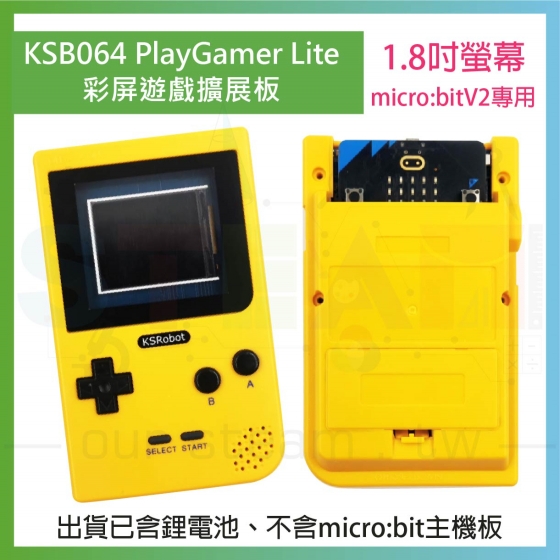 【KSR041】(含塑膠外殼) KSB064 PlayGamer Lite 彩屏遊戲擴展板 micro bit 編程 掌上型遊戲機