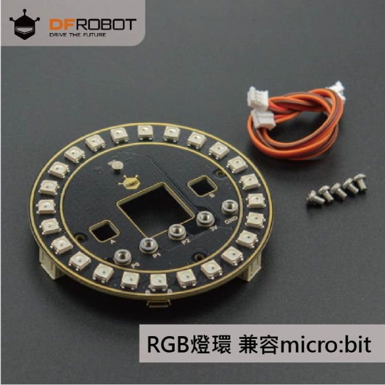【DFR011】DFRobot microbit RGB燈環 環形RGB燈擴展板 可穿戴時鐘 圖形化編程