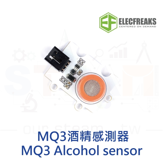 【ELF098】MQ3 Alcohol sensor 酒精感測器 氣體感測器 micro bit 感測器