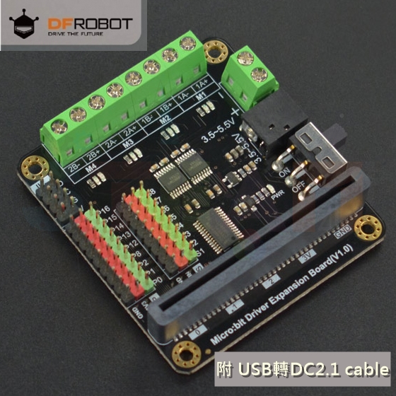 【DFR012】DFRobot micro:bit 電機驅動擴充板