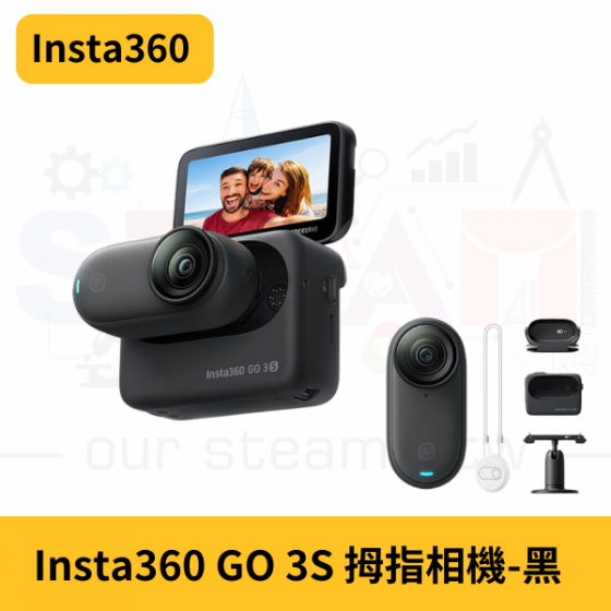 【INS007】Insta360 GO 3S(128G) 拇指相機 星耀黑