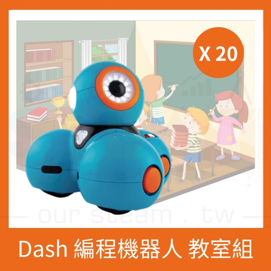 【WWS019】wonder dash 編程機器人教室組