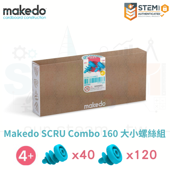 【MKD012】makedo - SCRU Combo 160 大小螺絲組