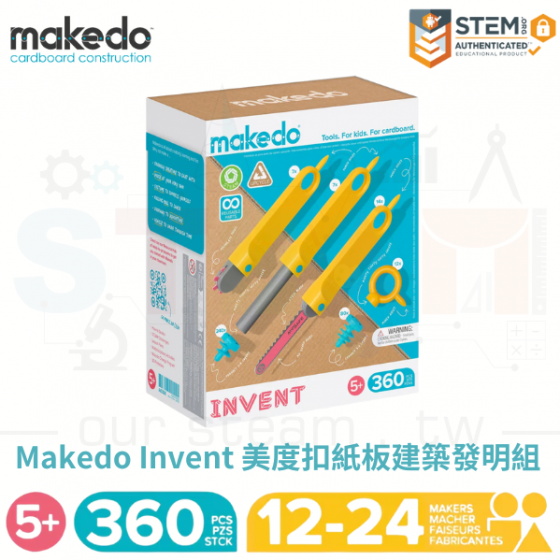 【MKD002】makedo - Invent 美度扣紙板建築發明組