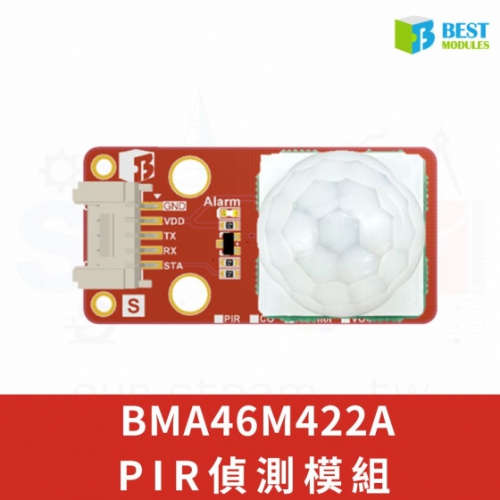 【BMC013】倍創科技 PIR 偵測模組