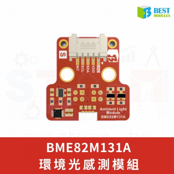 【BMC006】倍創科技 環境光偵測模組