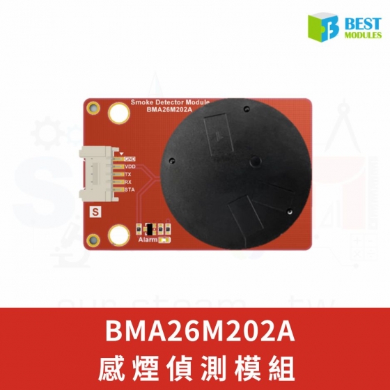 【BMC010】倍創科技 感煙偵測模組