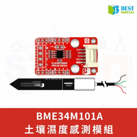 【BMC007】倍創科技 土壤溫濕度檢測模組