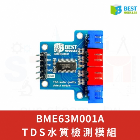 【BMC003】倍創科技 TDS水質檢測模組