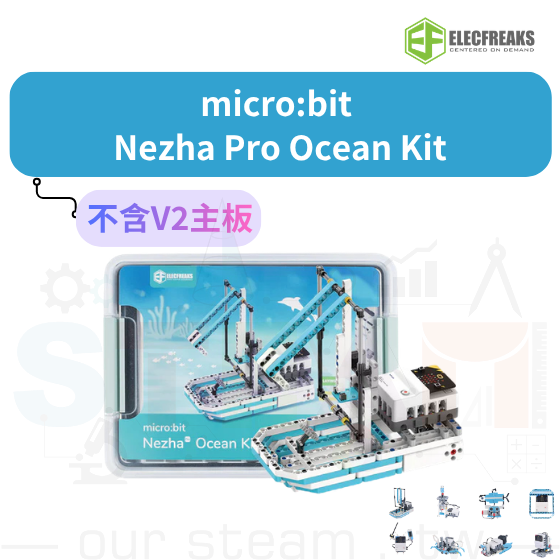 【ELF175】micro:bit Nezha Pro Ocean Kit 哪吒 Pro 海洋探索套件 (不含V2主板)