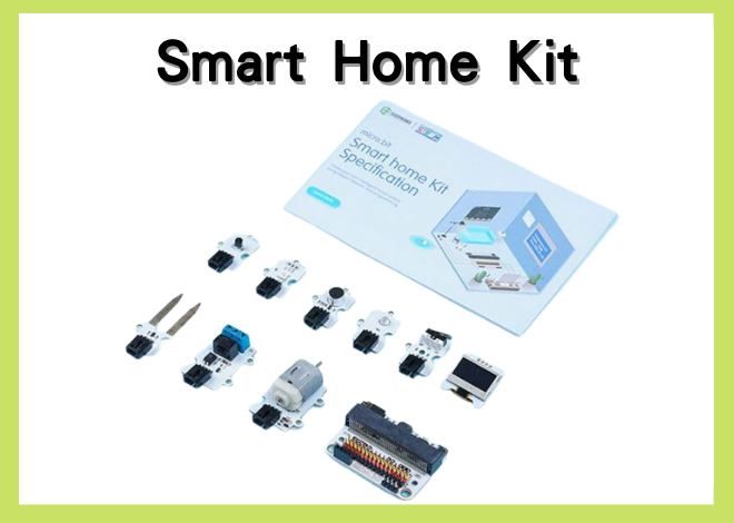 Smart Home Kit 智慧家居套件組 中文教案
