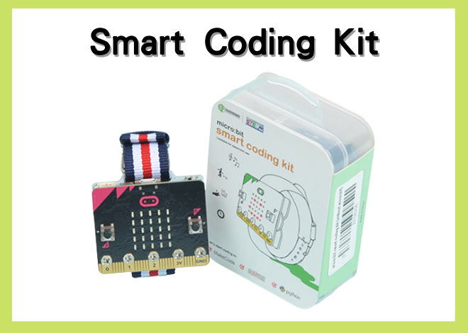 Smart Coding Kit 智慧編碼套件_應用專案 Part 1