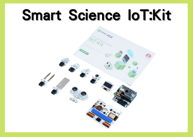 Smart Science IOT:Kit物聯網科學套件_簡介篇