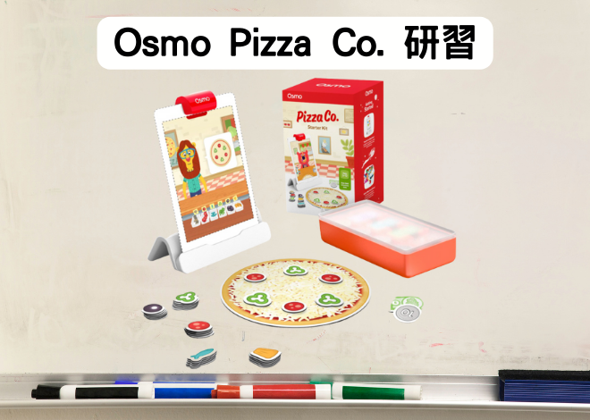 OSMO Pizza Co. 經營披薩店 教師研習
