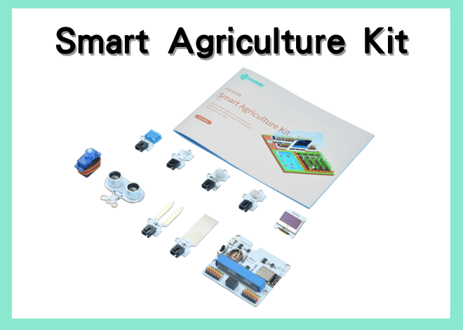 Smart Agriculture Kit 智慧農業套件組