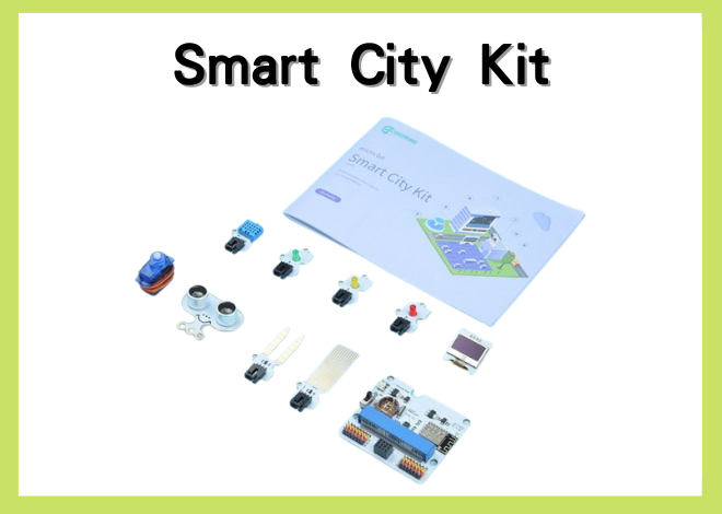 Smart City Kit 智慧城市套件組